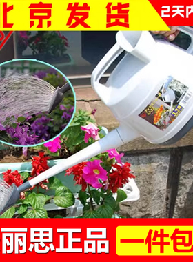 日本IRIS爱丽思两用塑料长嘴洒水壶浇花壶浇花水壶园艺浇水壶喷壶