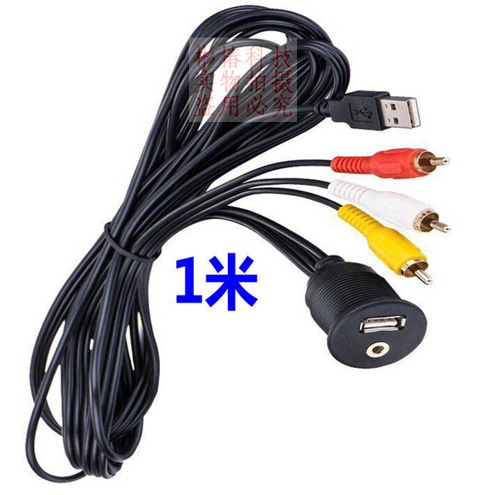 汽车音响aux蓝牙接受器车载改装音频线转换usb数据线连接线莲花头