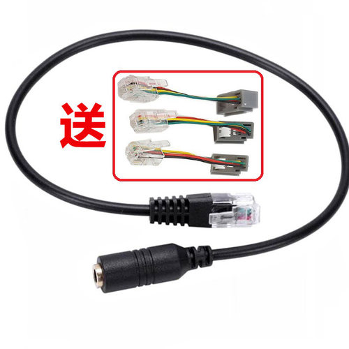 RJ9转35耳机连接线电话转换接头