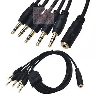 四合一3.5mm音频线一母分多公音响转换插头数据音箱共享连接线头