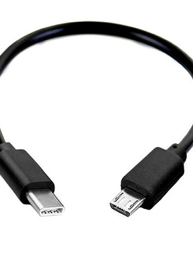 type-c转micr0接口安卓转接头usb数据线otg手机充电器传输对拷线