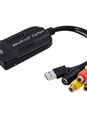HDMI转SV AV TO RCA SVIDEO  S端子线  USB多路一路视频采集卡器