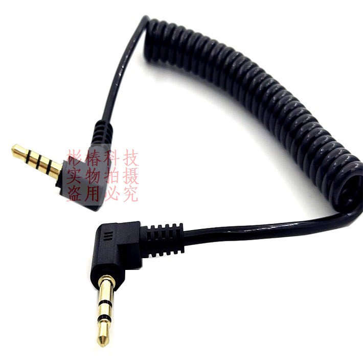 适用罗德三节转四节视频线trs线