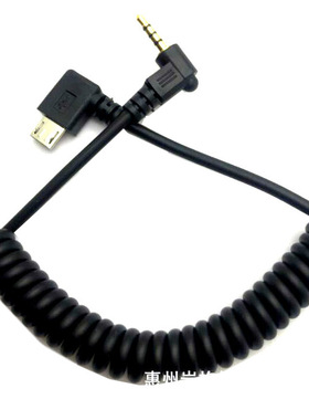 2.5mm转micro usb安卓弯头线andriod V8转3.5公耳机AV音频线连接