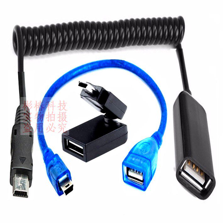 t型口mini usb转usb接口母座头aux插改U盘音频耳机手机音响线otg