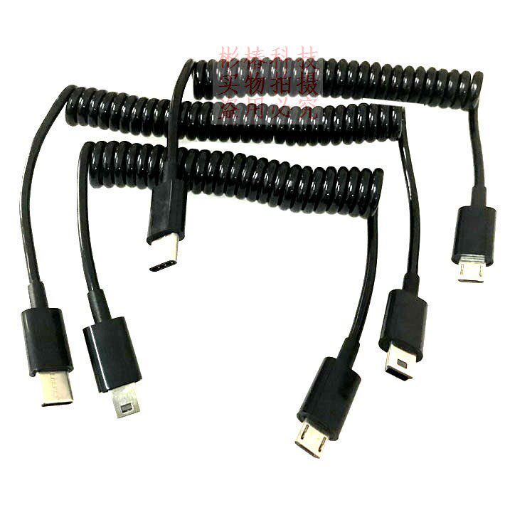 typec转安卓typec转接头otg线tyc