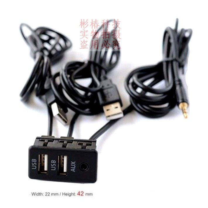 6p大屏导航线束导航插头4针USB线