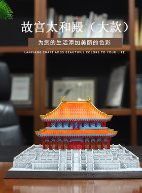 北京模型建筑中式风树脂工艺品