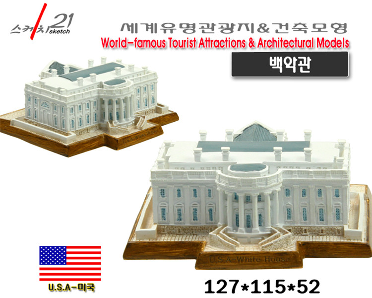 树脂家居装饰摆件世界地标名建筑美国白宫工艺品创意旅游纪念品