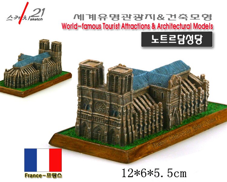 树脂工艺品法国巴黎圣母院建筑模装饰摆件