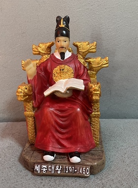 创意树脂工艺品韩国世宗大王仿真人物模型办公室书房手办公仔收藏