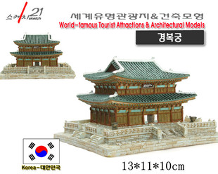 树脂景福宫吴哥窟马丘比丘白宫悉尼歌剧院国会大厦建筑模型摆件