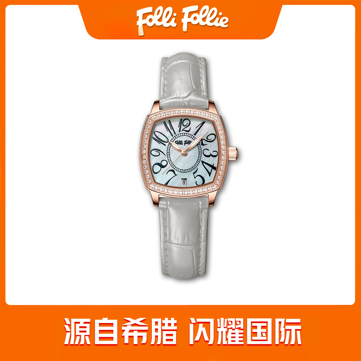 FolliFollie复古酒桶型女士腕表