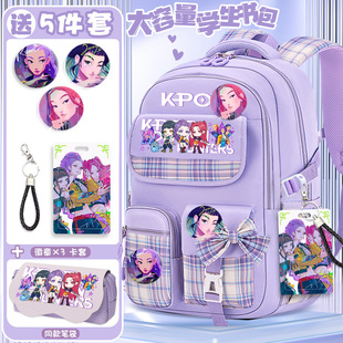 K-Pop: Demon Hunters猎魔女团书包小学生可爱女孩多层容量双肩包