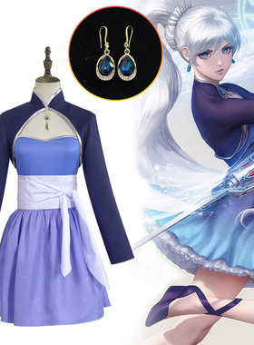 RWBY四色战记cos服Weiss Schnee魏丝雪倪动漫角色扮演服装万圣节