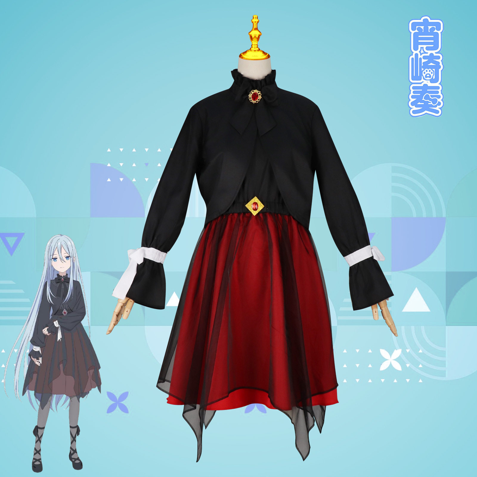 004服装二次元角色扮演服全套