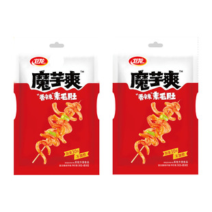 万圣节cosplay魔芋爽素牛肚毛肚香辣条派对节日演出舞台cos表演服