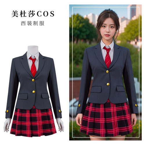 004幼师cosplay角色扮演套装