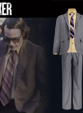 小丑2cos服杰昆菲尼克斯版双重疯狂二次元动漫服装Joker2cosplay