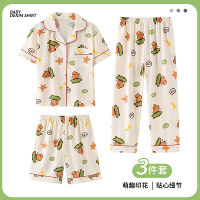 004大童三件套家居服套装