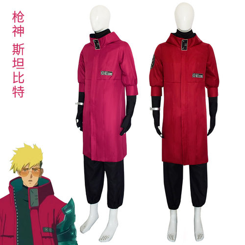 004枪神斯坦比特法修·史丹比特