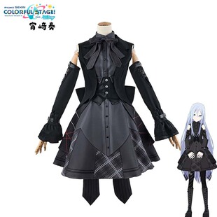 万圣节洛丽塔世界计划PJSK朝比奈宵崎奏mfy cos服装女裙lolita