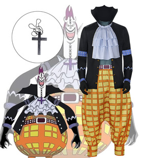 25日漫海贼王月光·莫利亚&恐怖之船的统治者cosplay角色扮演服饰