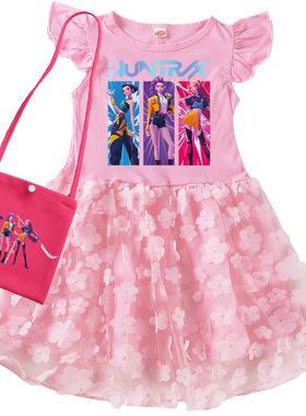 Kpop Demon Hunter猎魔女团童装全棉网纱连衣裙子2-10岁下摆亮片