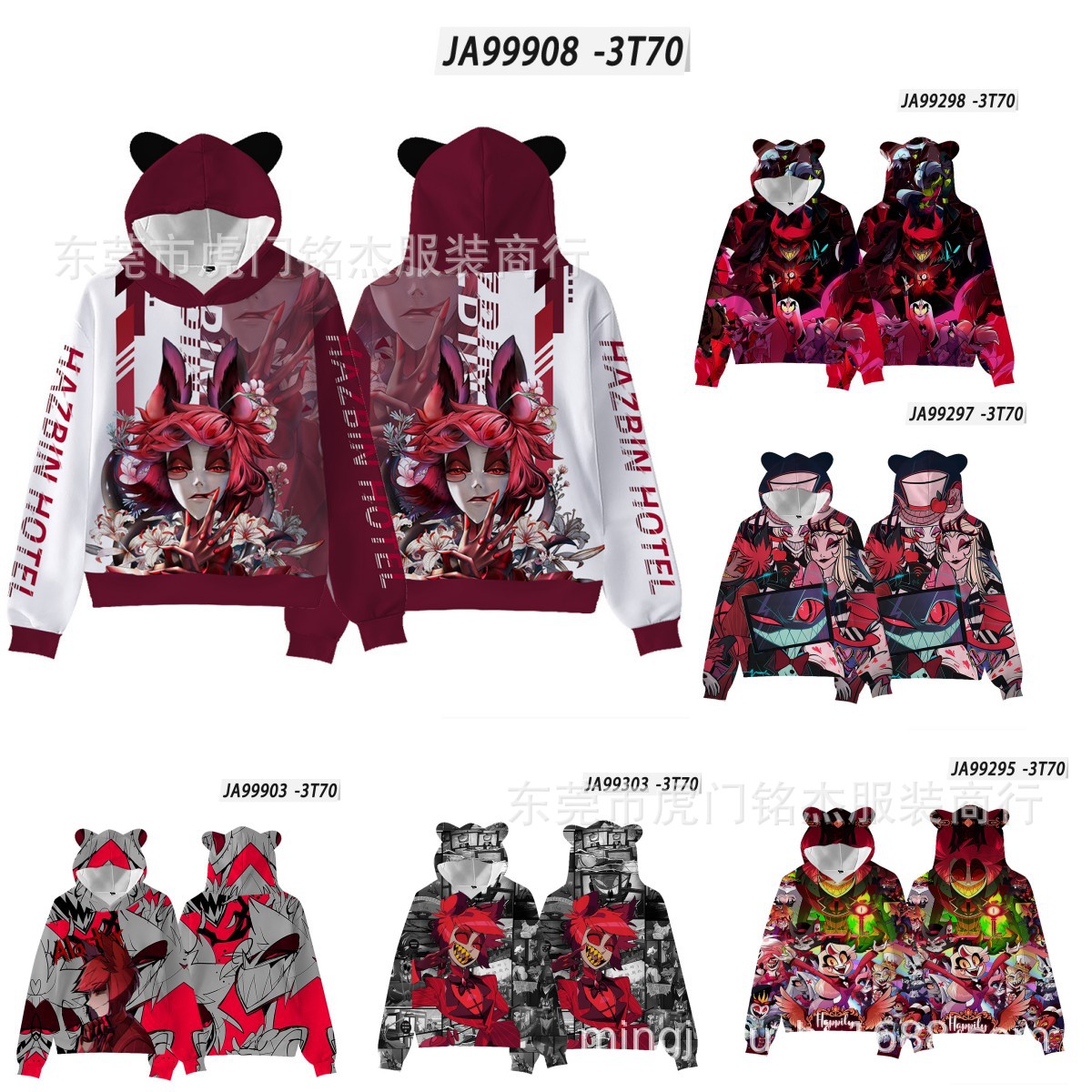 004帽卫衣儿童卫衣成人