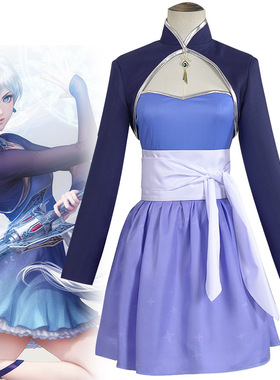 RWBY魏丝雪倪cos服 Weiss Schnee 动漫角色表演服装cosplay万圣节