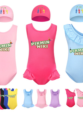 卡通动漫Pikmin wiki女童连体泳衣泳帽牛奶丝套装儿童100cm-160cm