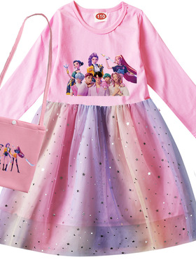 Kpop Demon Hunter猎魔女团童装全棉女童网纱亮片裙子+宝宝2-10岁