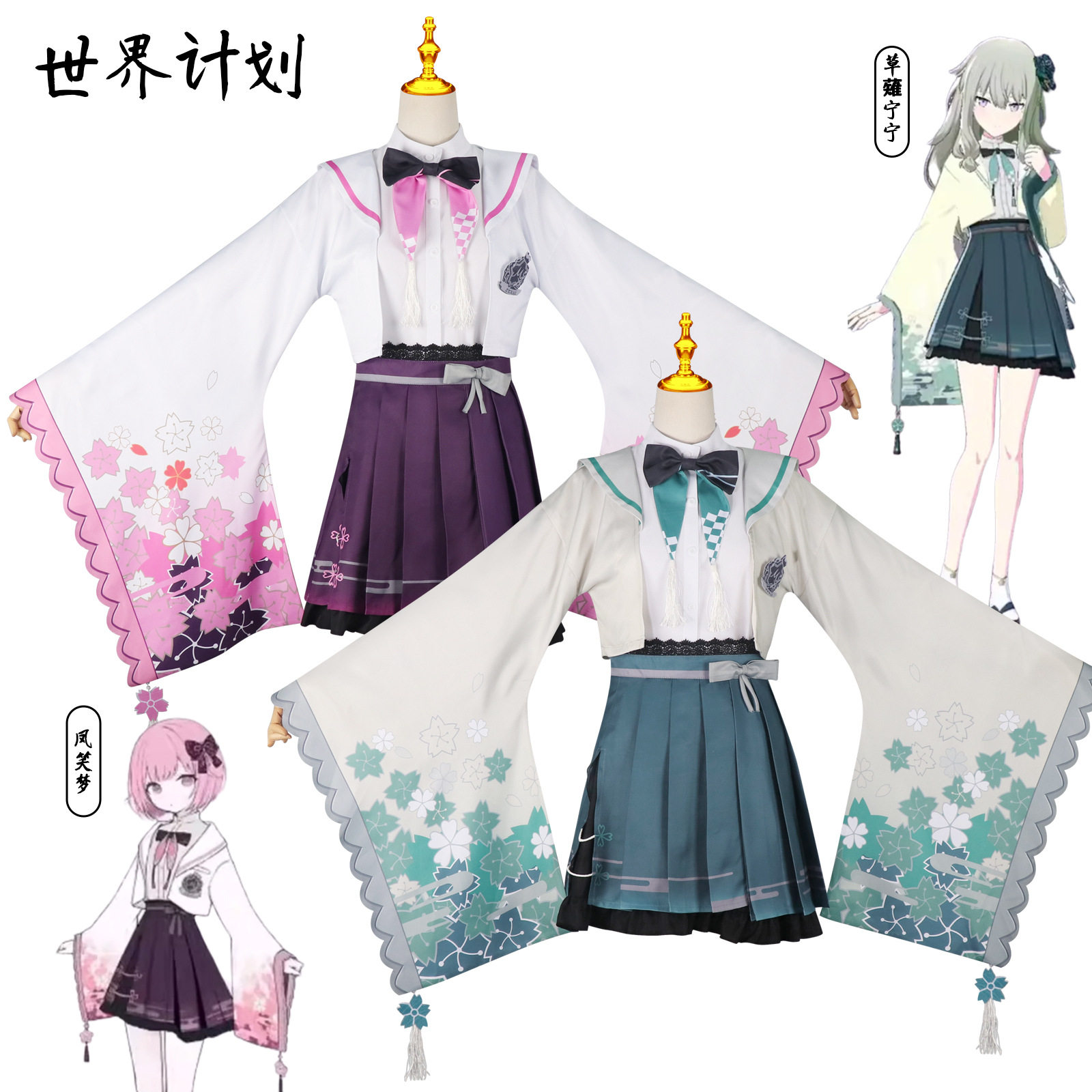 004osplay服动漫古风装扮服