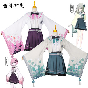25世界计划cos服草薙宁宁大月卡彩色舞台cosplay服动漫古风装扮服