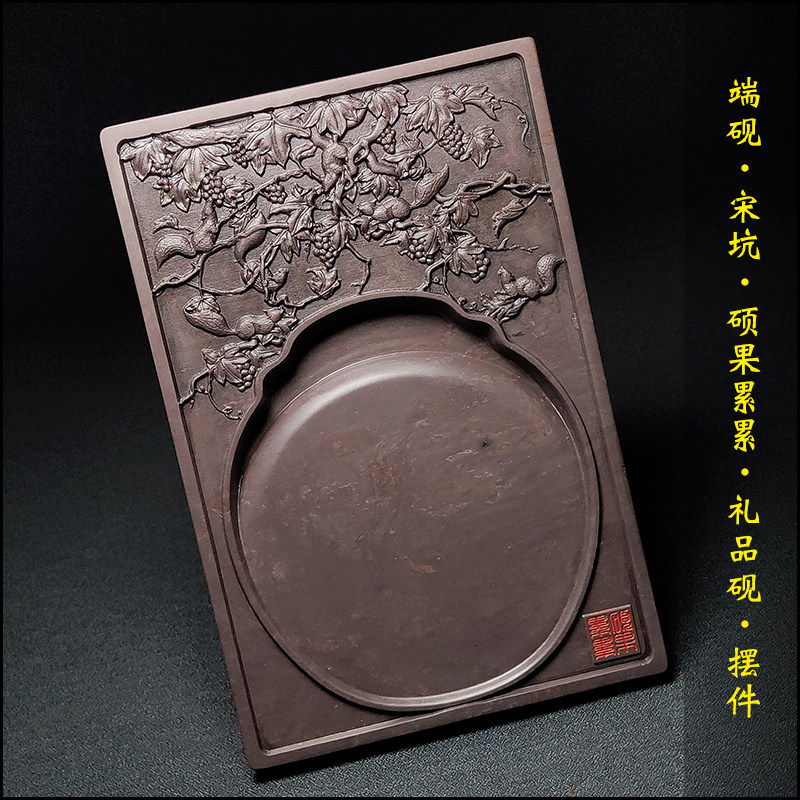 天然原石初学者端砚砚台送礼全壹