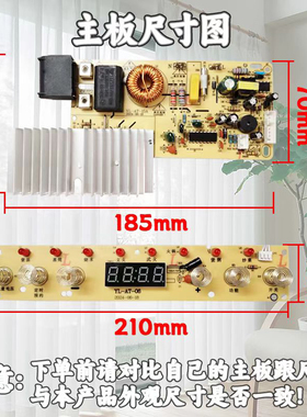 杂牌半球新飞三角牌电磁炉2000W2500W维修通用主板电路板6按键8灯