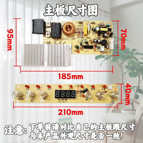 杂牌半球新飞三角牌电磁炉2000W2500W维修通用主板电路板6按键8灯