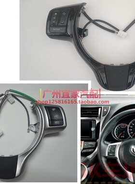 Ractis Verso Yaris Hybrid Vitz音响按键方向盘軚控线圈定速巡航