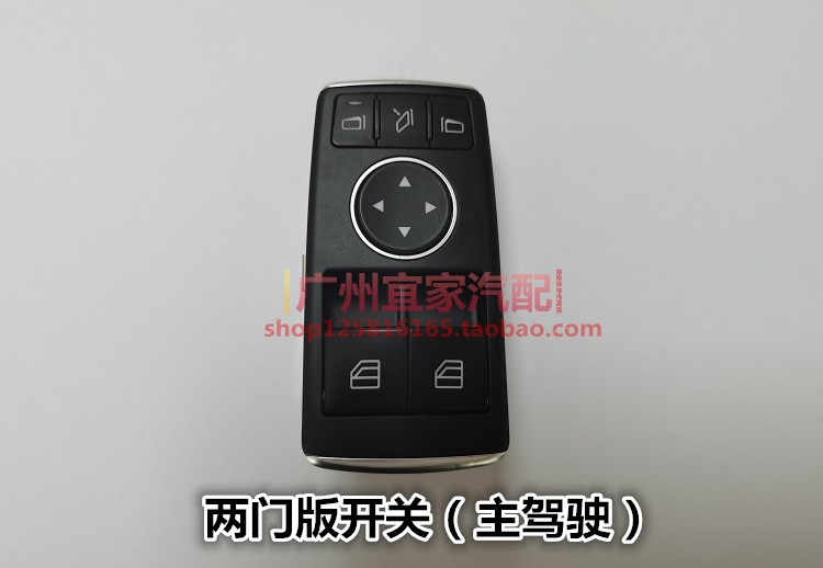 奔 A级A180A200A160A260CLA400GLA250GLA500车门玻璃升降器开关