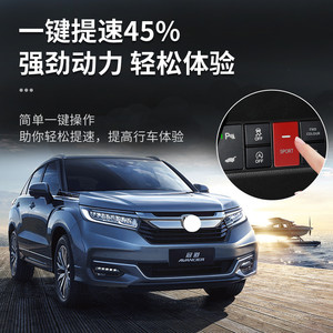 现代起亚斯巴鲁五十铃油门加速器