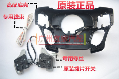 10 12 13 14新锐志升级换挡拨片定速巡航锐志菁锐尚锐菁华英定速