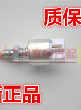 普拉多普瑞维亚塞纳坦途小霸王Whis陆巡埃尔法刹车踏板感应灯开关