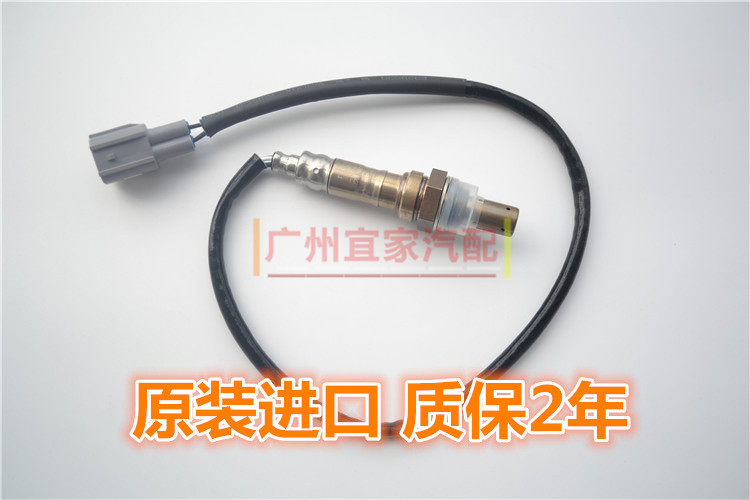 卡罗拉威驰花冠逸致雅力士1.3 1.6 1.8三元催化空燃比传氧传感器