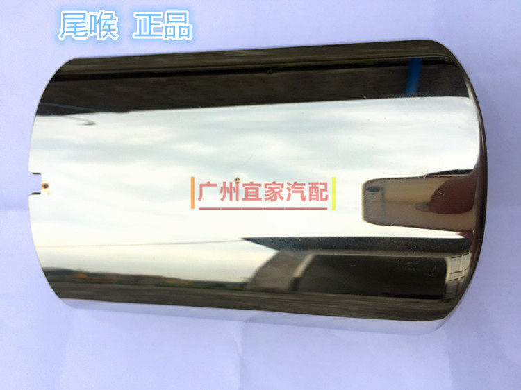 雷克GS450 300 LS IS ES250威飒 AVALON排气管套筒消声器尾喉