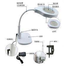 BST-9145 光源/灯具及配件 白色LED放大镜台灯