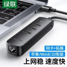 20984 电线电缆和配件 USB分线器转网口 黑色