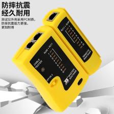 BS479468 万用表/电气测量仪表 智能线缆测试仪