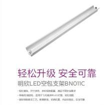 911401817782 光源/灯具及配件 T8双端空包支架(单支不带罩)白色