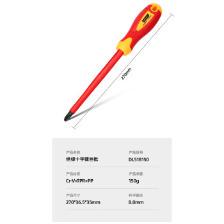 DL518150 螺丝刀/电动螺丝刀 绝缘十字螺丝批