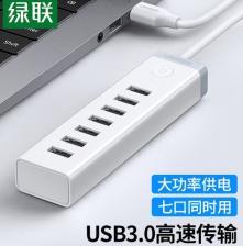 20481 电线电缆和配件 7口USB3.0 分线器 白色 线长1.5米